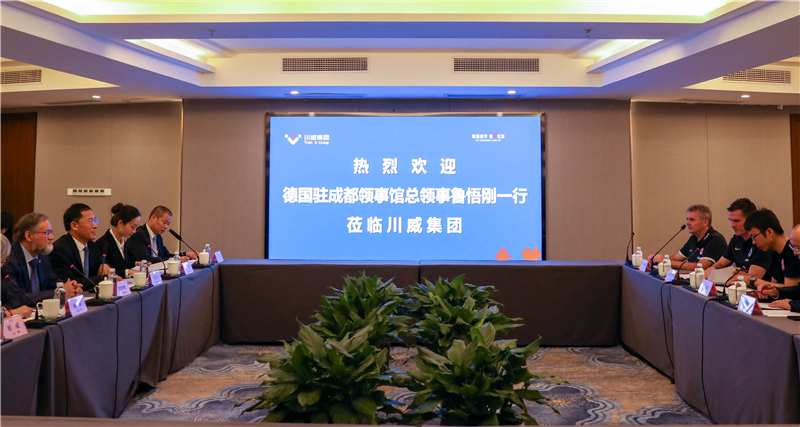 德國(guó)駐成都領(lǐng)事館魯悟剛一行蒞臨川威連界基地考察交流(圖4) 德國(guó)駐成都領(lǐng)事館魯悟剛一行蒞臨川威連界基地考察交流(圖4)