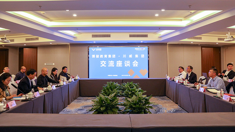 博駿教育集團(tuán)副總裁謝綱一行蒞臨川威考察座談(圖3) 博駿教育集團(tuán)副總裁謝綱一行蒞臨川威考察座談(圖3)