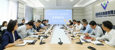 中國電信內(nèi)江分公司到川威連界基地交流合作