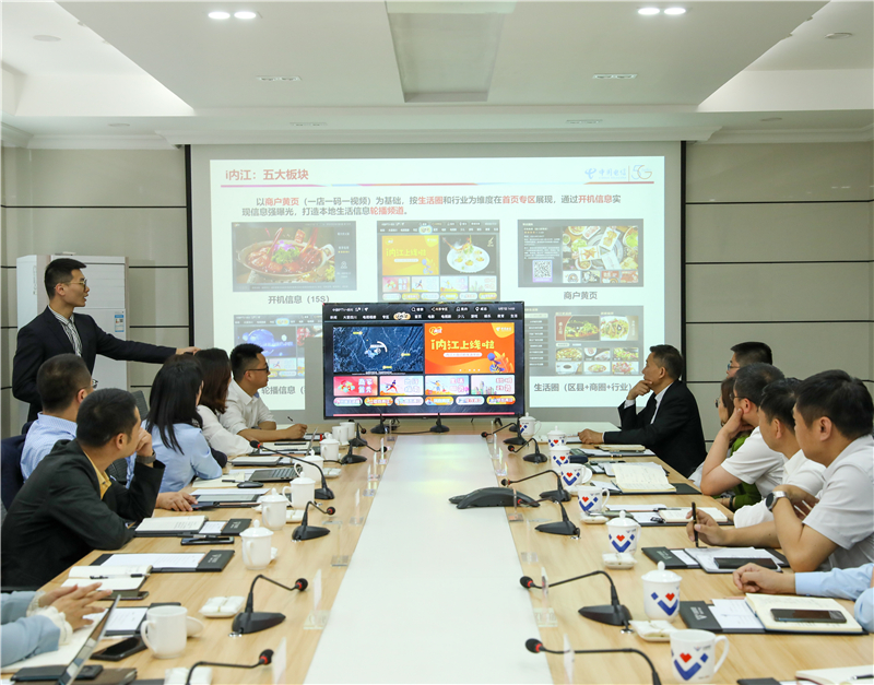 中國電信內(nèi)江分公司到川威連界基地交流合作(圖2) 中國電信內(nèi)江分公司到川威連界基地交流合作(圖2)