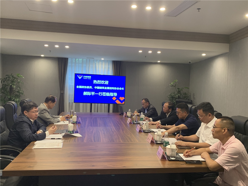 中國建筑金屬結(jié)構(gòu)協(xié)會會長郝際平一行考察川威裝配式建筑(圖2)