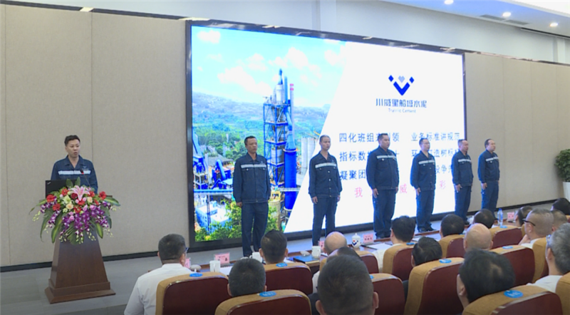 集團(tuán)公司開(kāi)展班組凝聚力建設(shè)系列交流活動(dòng)(圖10)