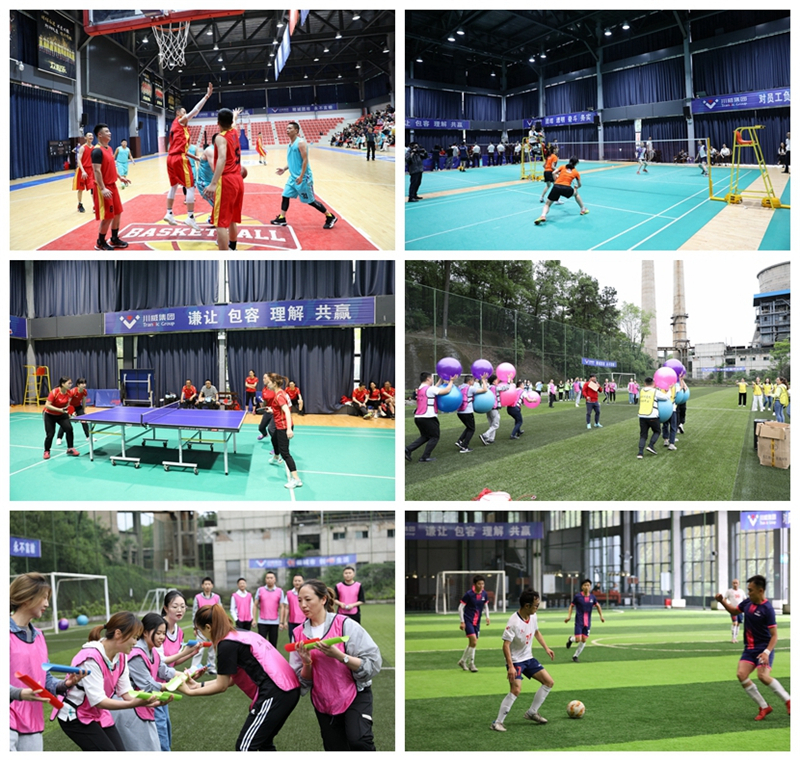 川威集團(tuán)隆重舉行慶“5.23”首屆啦啦操暨第二屆體育聯(lián)賽活動(dòng)(圖13) 川威集團(tuán)隆重舉行慶“5.23”首屆啦啦操暨第二屆體育聯(lián)賽活動(dòng)(圖13)