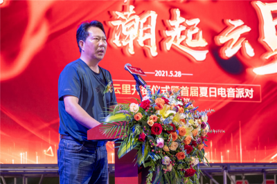 古滇國城云里街區(qū)盛大開街