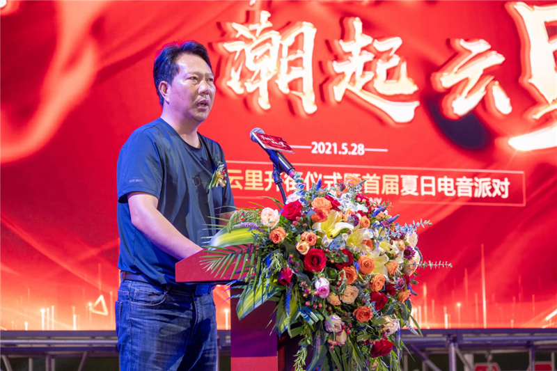 古滇國城云里街區(qū)盛大開街(圖1) 古滇國城云里街區(qū)盛大開街(圖1)