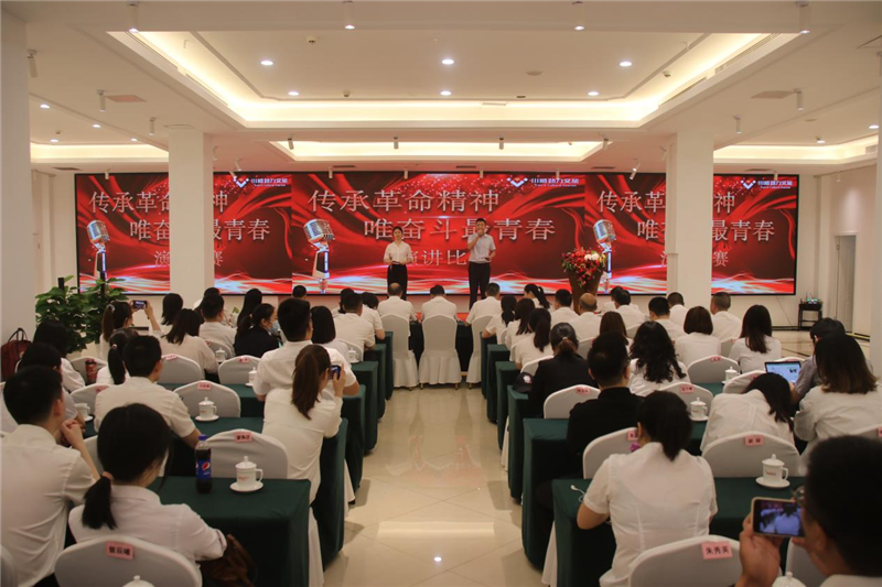 傳承革命精神 唯奮斗最青春——眾心樂公司主題演講比賽系列活動圓滿完成(圖1) 傳承革命精神 唯奮斗最青春——眾心樂公司主題演講比賽系列活動圓滿完成(圖1)
