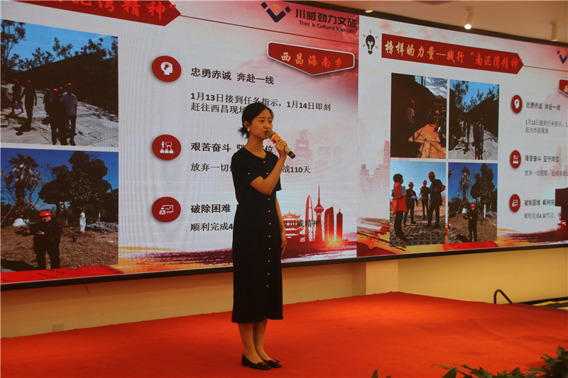 傳承革命精神 唯奮斗最青春——眾心樂公司主題演講比賽系列活動圓滿完成(圖5) 傳承革命精神 唯奮斗最青春——眾心樂公司主題演講比賽系列活動圓滿完成(圖5)