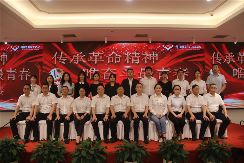 傳承革命精神 唯奮斗最青春——眾心樂公司主題演講比賽系列活動圓滿完成(圖9) 傳承革命精神 唯奮斗最青春——眾心樂公司主題演講比賽系列活動圓滿完成(圖9)