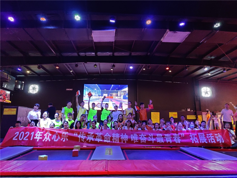 傳承革命精神 唯奮斗最青春——眾心樂公司主題演講比賽系列活動圓滿完成(圖12) 傳承革命精神 唯奮斗最青春——眾心樂公司主題演講比賽系列活動圓滿完成(圖12)