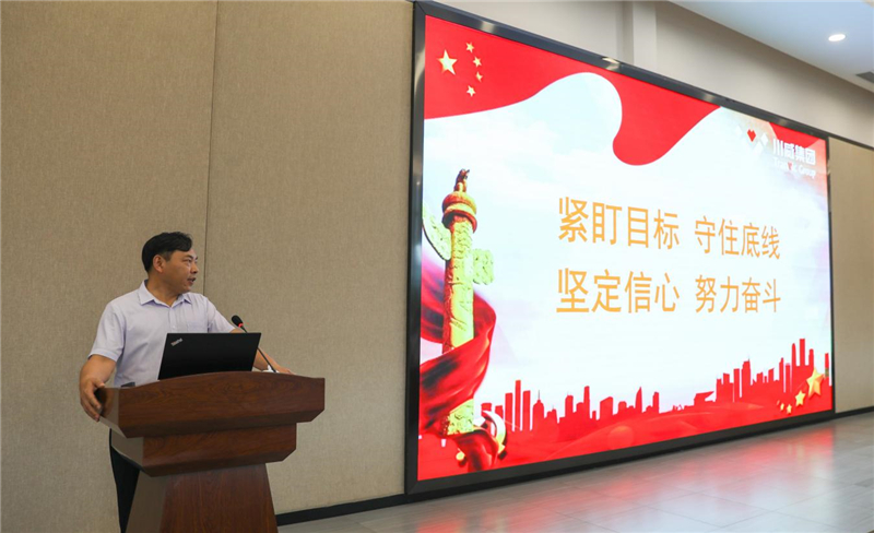 川威集團(tuán)開展第一期廉潔從業(yè)警示教育培訓(xùn)(圖3) 川威集團(tuán)開展第一期廉潔從業(yè)警示教育培訓(xùn)(圖3)