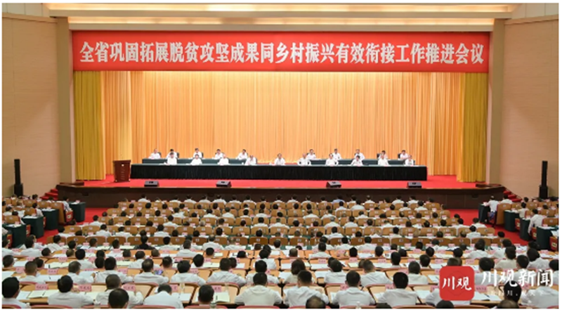 脫貧邁向振興 沉睡的古宅煥發(fā)盎然生機 ——全省脫貧攻堅鄉(xiāng)村振興現(xiàn)場會 在(圖1) 脫貧邁向振興 沉睡的古宅煥發(fā)盎然生機 ——全省脫貧攻堅鄉(xiāng)村振興現(xiàn)場會 在(圖1)