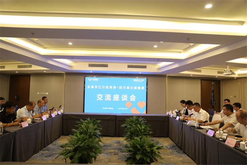 云南省玉溪市江川區(qū)區(qū)長常成一行蒞臨川威考察調(diào)研(圖5) 云南省玉溪市江川區(qū)區(qū)長常成一行蒞臨川威考察調(diào)研(圖5)