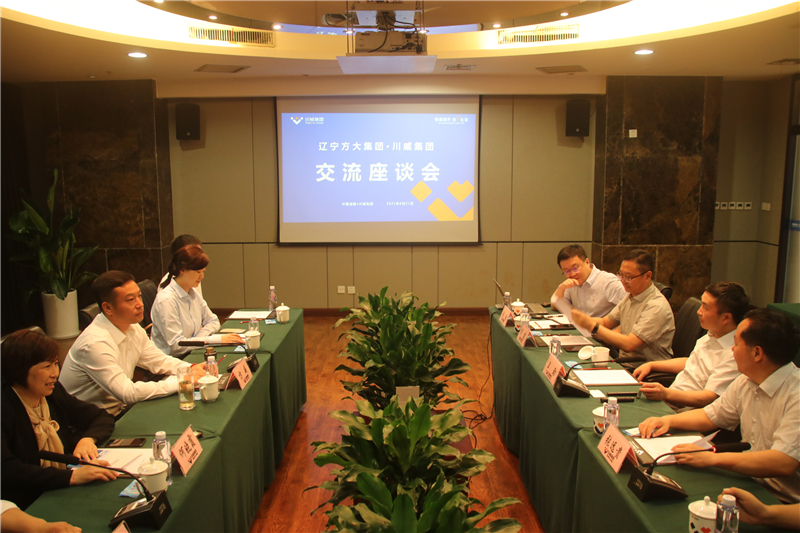 方大集團(tuán)董事局主席方威一行到訪川威座談交流(圖1) 方大集團(tuán)董事局主席方威一行到訪川威座談交流(圖1)