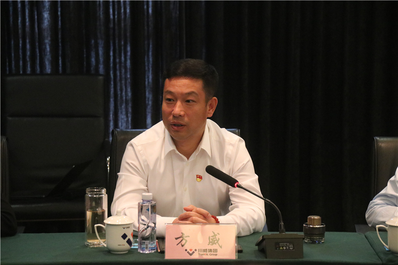 方大集團(tuán)董事局主席方威一行到訪川威座談交流(圖2) 方大集團(tuán)董事局主席方威一行到訪川威座談交流(圖2)