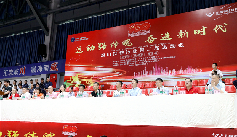 省鋼材流通協(xié)會到川威參觀交流(圖2) 省鋼材流通協(xié)會到川威參觀交流(圖2)