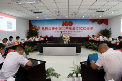 不忘初心、百年征程，傳承歷史、歷久彌堅(jiān)——通宇、星船城舉行慶祝建黨10