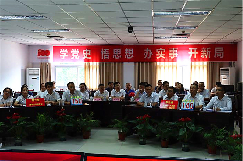 不忘初心、百年征程，傳承歷史、歷久彌堅(jiān)——通宇、星船城舉行慶祝建黨10(圖3)