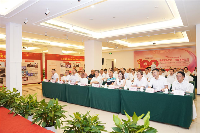 眾心向黨 自立自強(qiáng)——緬懷革命先烈·回顧百年征程 建黨100周年獻(xiàn)禮暨2021年‘(圖1) 眾心向黨 自立自強(qiáng)——緬懷革命先烈·回顧百年征程 建黨100周年獻(xiàn)禮暨2021年‘(圖1)