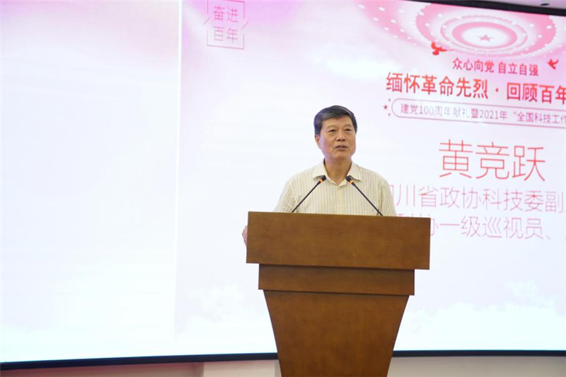 眾心向黨 自立自強(qiáng)——緬懷革命先烈·回顧百年征程 建黨100周年獻(xiàn)禮暨2021年‘(圖2) 眾心向黨 自立自強(qiáng)——緬懷革命先烈·回顧百年征程 建黨100周年獻(xiàn)禮暨2021年‘(圖2)