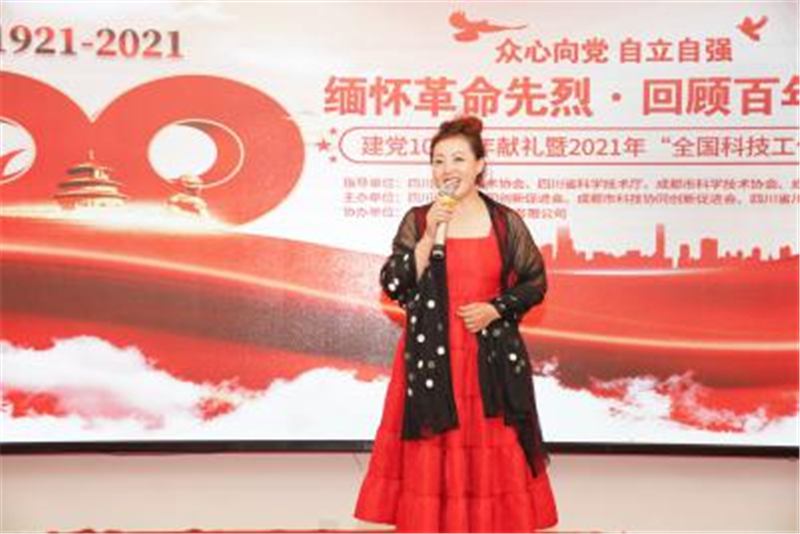眾心向黨 自立自強(qiáng)——緬懷革命先烈·回顧百年征程 建黨100周年獻(xiàn)禮暨2021年‘(圖5) 眾心向黨 自立自強(qiáng)——緬懷革命先烈·回顧百年征程 建黨100周年獻(xiàn)禮暨2021年‘(圖5)