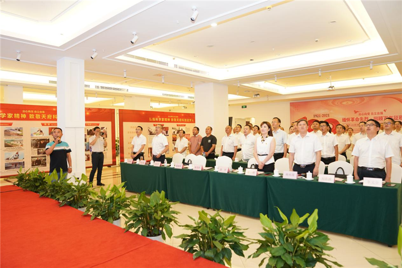 眾心向黨 自立自強(qiáng)——緬懷革命先烈·回顧百年征程 建黨100周年獻(xiàn)禮暨2021年‘(圖7) 眾心向黨 自立自強(qiáng)——緬懷革命先烈·回顧百年征程 建黨100周年獻(xiàn)禮暨2021年‘(圖7)