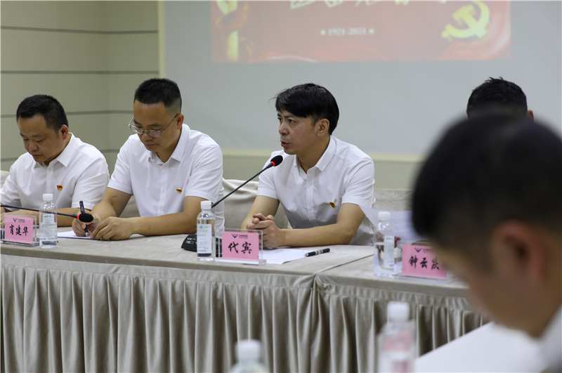 中共成渝釩鈦科技有限公司委員會(huì)召開(kāi)“鑄紅色品格 迎建黨百年”座談會(huì)(圖5) 中共成渝釩鈦科技有限公司委員會(huì)召開(kāi)“鑄紅色品格 迎建黨百年”座談會(huì)(圖5)