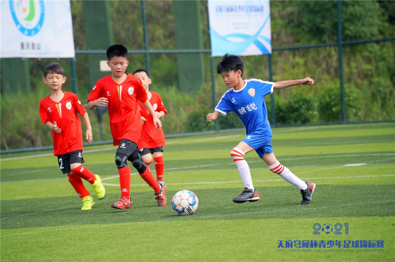 2021首屆“天府穹窿杯”全國青少年足球錦標(biāo)賽拉開戰(zhàn)幕(圖3) 2021首屆“天府穹窿杯”全國青少年足球錦標(biāo)賽拉開戰(zhàn)幕(圖3)