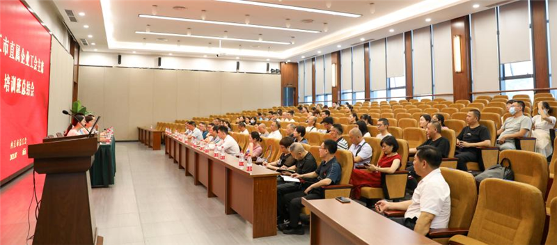 內(nèi)江市總工會組織直屬企業(yè)主席來川威參觀學(xué)習(xí)(圖6) 內(nèi)江市總工會組織直屬企業(yè)主席來川威參觀學(xué)習(xí)(圖6)