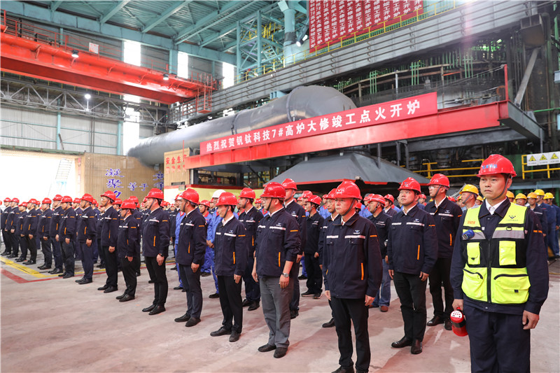 釩鈦科技7#高爐大修工程順利竣工點火開爐(圖4) 釩鈦科技7#高爐大修工程順利竣工點火開爐(圖4)
