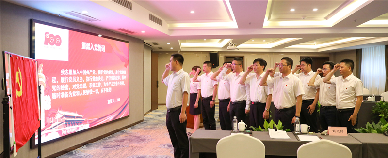 中國銀行內(nèi)江分行與川威集團(tuán)開展黨委主題交流活動(圖3) 中國銀行內(nèi)江分行與川威集團(tuán)開展黨委主題交流活動(圖3)