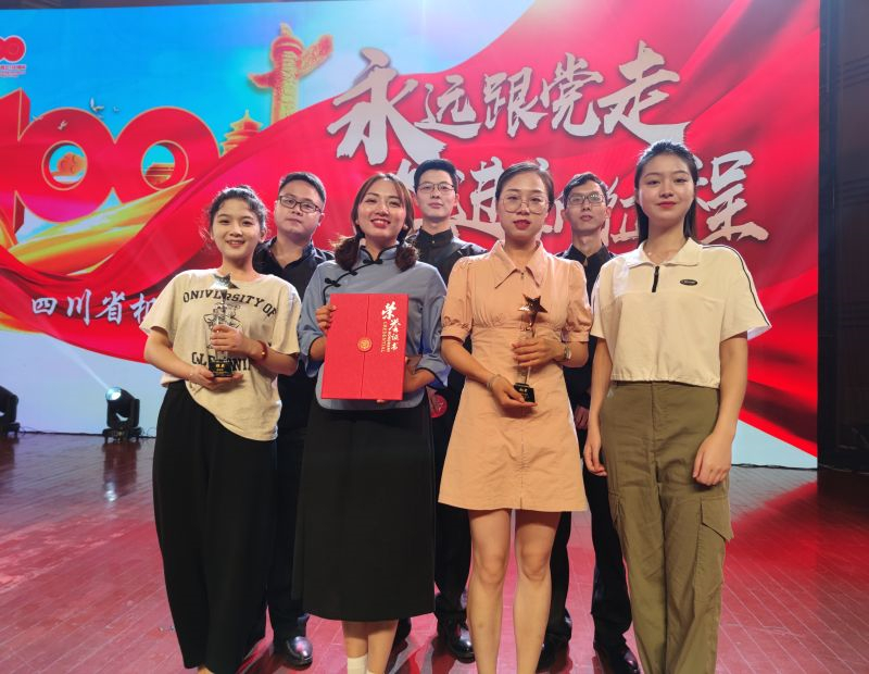 川威集團(tuán)參加省機(jī)電冶煤系統(tǒng)首屆職工誦讀大賽(圖4) 川威集團(tuán)參加省機(jī)電冶煤系統(tǒng)首屆職工誦讀大賽(圖4)