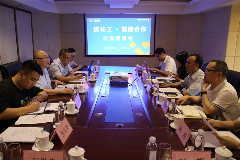 四川能投、鋒源氫能領(lǐng)導(dǎo)到訪川威交流洽談(圖1)