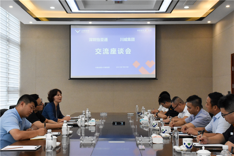 深圳市怡亞通物流到川威連界基地調(diào)研(圖3) 深圳市怡亞通物流到川威連界基地調(diào)研(圖3)