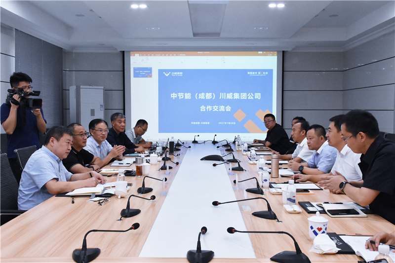 中節(jié)能(成都)到川威集團開展合作交流(圖1) 中節(jié)能(成都)到川威集團開展合作交流(圖1)