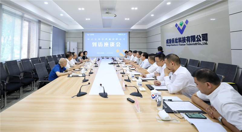 四川大西洋焊接材料公司張曉柏一行到川威連界基地交流座談(圖2) 四川大西洋焊接材料公司張曉柏一行到川威連界基地交流座談(圖2)