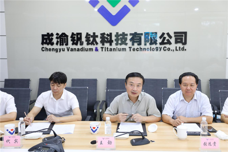 四川大西洋焊接材料公司張曉柏一行到川威連界基地交流座談(圖6) 四川大西洋焊接材料公司張曉柏一行到川威連界基地交流座談(圖6)